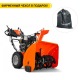 Снегоуборщик Husqvarna ST 230 в Йошкар-Оле