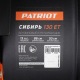 Снегоуборщик гусеничный Patriot Сибирь 130CET в Йошкар-Оле