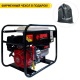 Бензогенератор Europower EP 7000 LE 4.8 кВт в Йошкар-Оле
