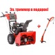 Снегоуборщик Snapper SNM924E в Йошкар-Оле