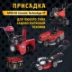 Присадка в масло керамическая APEK-AS Ceramic Technology 4Т для садово-парковой техники в Йошкар-Оле
