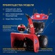 Снегоуборщик APEK-AS 1150 ME Pro Line в Йошкар-Оле