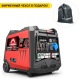 Инверторный бензогенератор Sunreka G7000iS 1.2 кВт в Йошкар-Оле