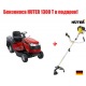 Садовый минитрактор Craftsman 28035 в Йошкар-Оле