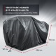 Чехол Park-Manner для квадроцикла, универсальный серии Pro MAX в Йошкар-Оле