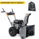 Снегоуборщик Villartec WB5556 в Йошкар-Оле