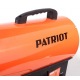 Газовая тепловая пушка Patriot GSC-105 в Йошкар-Оле