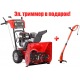 Снегоуборщик Snapper SNL924R в Йошкар-Оле