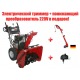 Снегоуборщик Craftsman 25357 в Йошкар-Оле