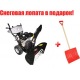 Снегоуборщик Manner&#039;s Garden Knight ST9000-4ME в Йошкар-Оле