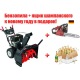Снегоуборщик Craftsman 88397 в Йошкар-Оле