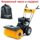 Подметальная машина Stiga SWS 800 G в Йошкар-Оле