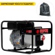 Дизельгенератор Europower EP 6000 TD 5.5 кВт в Йошкар-Оле