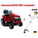 Садовый минитрактор Craftsman 28853 (28934) серия Yard в Йошкар-Оле