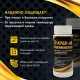 Присадка в масло керамическая APEK-AS Ceramic Technology 4Т для садово-парковой техники в Йошкар-Оле