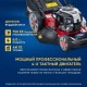Газонокосилка бензиновая APEK-AS LM 5321BS в Йошкар-Оле