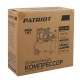 Компрессор безмасляный Patriot WO 24-260S в Йошкар-Оле