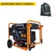 Бензогенератор Villartec GG6300ЕW 5 кВт в Йошкар-Оле