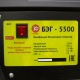 Бензогенератор Калибр БЭГ-5500 5 кВт в Йошкар-Оле