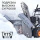 Снегоуборщик Patriot PRO 785Е в Йошкар-Оле