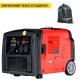Бензиновый генератор инверторный Fubag TI 3200 2.8 кВт в Йошкар-Оле