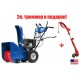 Снегоуборщик MasterYard MX 9024BE в Йошкар-Оле