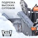 Снегоуборщик гусеничный Patriot Сибирь 110ET в Йошкар-Оле