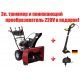 Снегоуборщик Craftsman 88970 в Йошкар-Оле