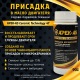 Присадка в масло керамическая APEK-AS Ceramic Technology 4Т для садово-парковой техники в Йошкар-Оле